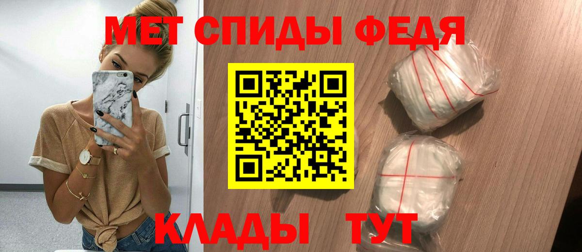 Amphetamine 97% Анапа