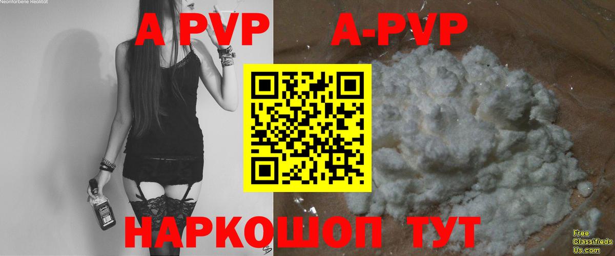 А ПВП СК КРИС Анапа