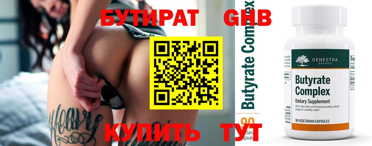 ГАШ  Вход с VPN  Анапа  Меф МЯУ МЯУ кристаллы  Марихуана  Амфетамин кристаллы 