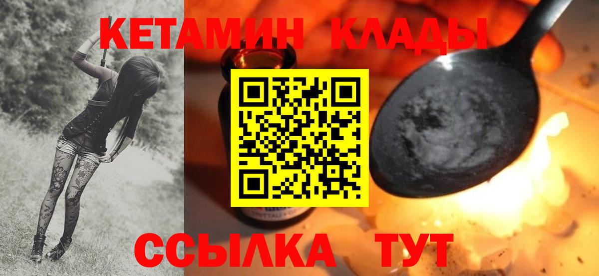 Анапа  kraken tor  Кетамин ketamine  Вход с VPN  КЕТАМИН VHQ 