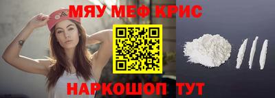 ALPHA-PVP Абакан