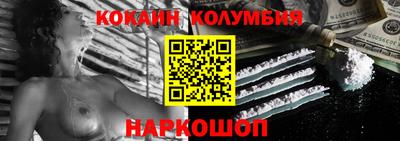 ALPHA-PVP Абакан
