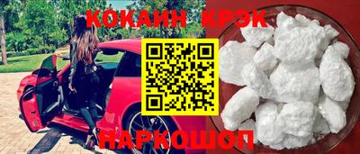гашик Абинск