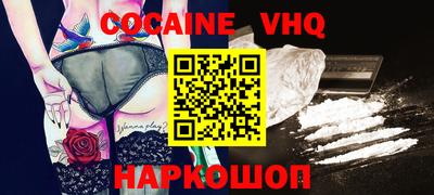 гашик Абинск