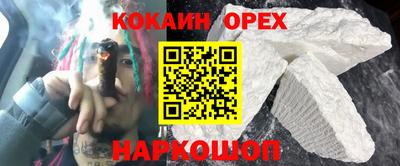 гашик Абинск