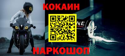 ALPHA-PVP Абакан