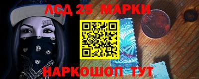 гашик Абинск