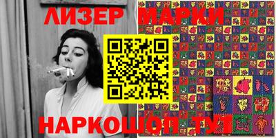 гашик Абинск