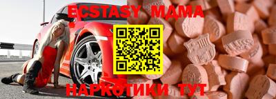 гашик Абинск