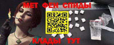 ALPHA-PVP Абакан