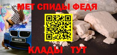 ALPHA-PVP Абакан
