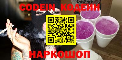 ALPHA-PVP Абакан
