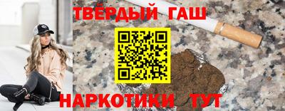 гашик Абинск