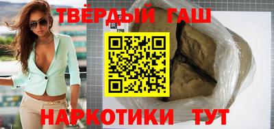 гашик Абинск