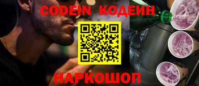 ALPHA-PVP Абакан