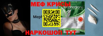 ALPHA-PVP Абакан