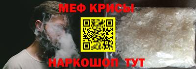 ALPHA-PVP Абакан