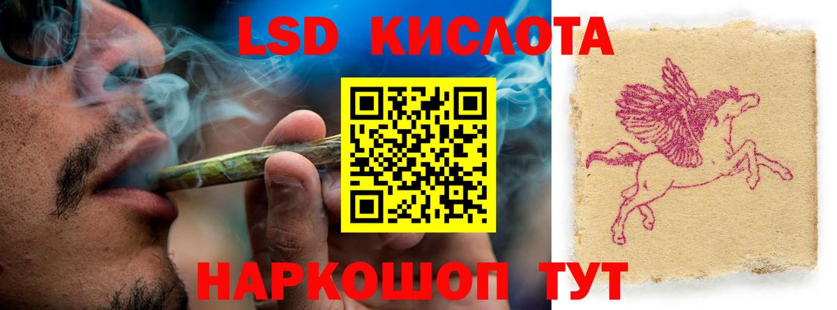 ЛСД экстази ecstasy Анапа