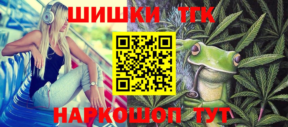 Канабис SATIVA & INDICA  Шишки марихуана White Widow  Вход с VPN  МАРИХУАНА планчик  Анапа 